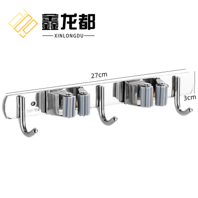 鑫龙都拖把夹长27cm个