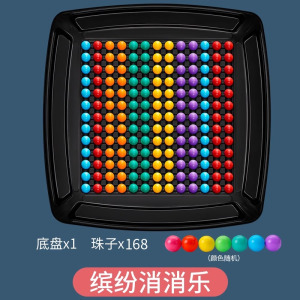 舒尔特方格儿童提高专注力训练神器益智早教玩具集中注意力多动症