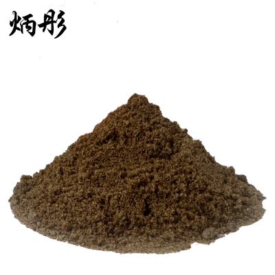 炳彤 沙子 BT-细沙 袋