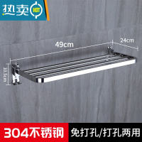 敬平加厚304不锈钢单层浴室毛巾置物架卫生间免打孔壁挂晾放浴巾架子 免打孔304不锈钢50cm(4501浴室置物架
