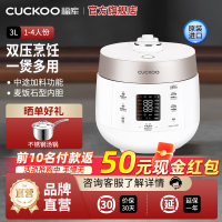 CUCKOO/福库ST0611FW韩国原装进口电饭煲智能家用多功能高压锅3L1-4人份