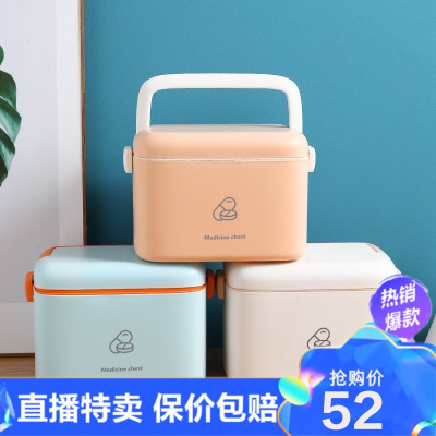 工厂特卖-医药箱家用药箱小药箱药箱家用多功能医用药箱收纳盒药箱学生宿舍环欧行