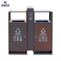 沁渝优品 户外垃圾桶 加厚/个