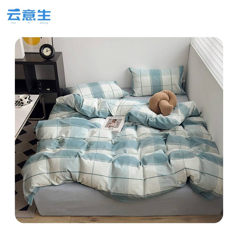 云意生 水洗棉格子春夏纯棉宿舍 三件套 瑞雅蓝/套
