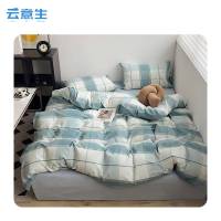 云意生 水洗棉格子春夏纯棉宿舍 三件套 瑞雅蓝/套