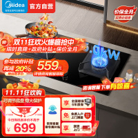 美的(Midea)燃气灶液化气 双灶具 家用5.0kW猛火灶灶台嵌两用 高热效 可调节底盘 Q325-M