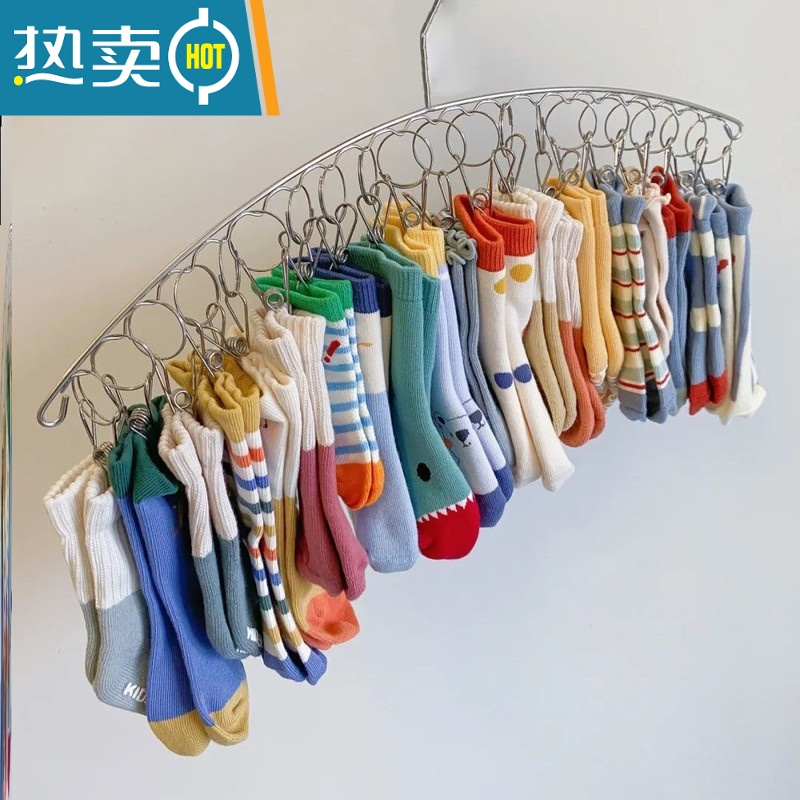 敬平衣架不锈钢袜架晒袜子器多夹子衣架家用宿舍晾衣架袜架防风衣夹 S72-[4.0粗弧形防风]20夹一 个装 1