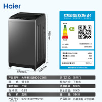 海尔 XQB100-Z608 波轮洗衣机大神童家用全自动大容量清新换风桶自洁国家[10公斤]除螨洗+清新不闷衣+智能预约