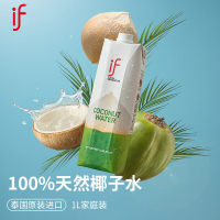 泰国进口if椰子水纯椰子水椰青水家庭装果汁饮料1L装