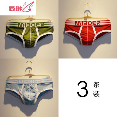 青年男式内裤三角裤男士裤衩低腰潮男裤头宽边费琳