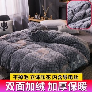 美帮汇保暖被套单件冬季珊瑚绒法兰绒加厚冬天毛绒绒的1.8米床加绒被罩