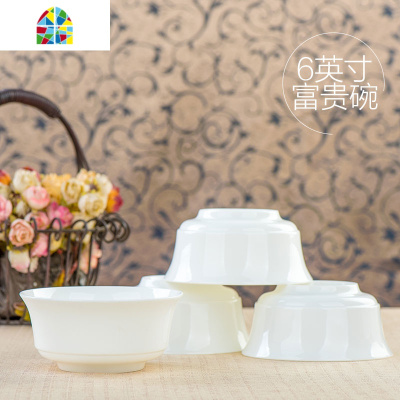 纯白陶瓷家用餐具套装面条泡面大碗吃饭蛋菜汤碗大号4只面碗 FENGHOU [本月福利价]5.5寸东洋碗4只装