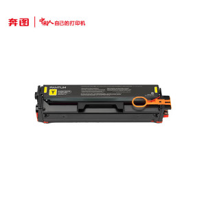 奔图(PANTUM)CTL-2200Y原装黄色粉盒 适用(CP2250DN/CM2270ADN)
