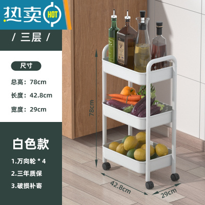 敬平小推车置物架厨房落地多层零食架子移动床头卧室卫生间浴室收纳柜