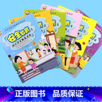 [全6册]幼儿安全教育读本 [正版]幼儿安全教育读本全6册3-6岁幼儿园小班中大班安全教育系列早教绘本大字注音版前故事书