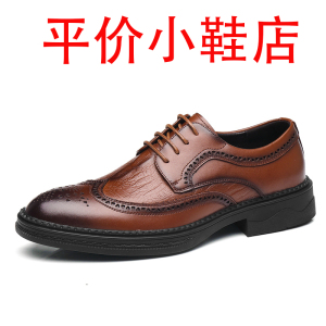 迪罗尼卡皮鞋男士软皮夏季防臭透气软底商务休闲正装布洛克镂空凉鞋