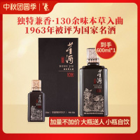 [宴席用酒]董酒窖藏C9兼香型50度500ml白酒纯粮贵州高度名酒