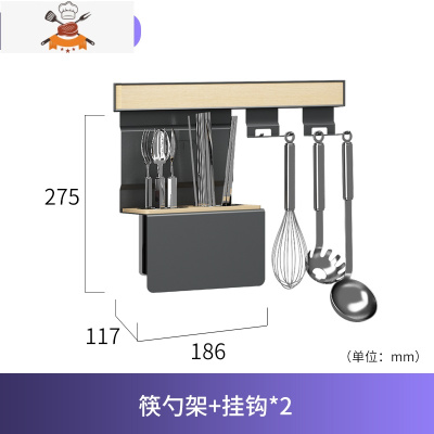 厨房收纳置物架免打孔多功能壁挂式锅盖架刀架砧板架墙面挂架 敬平 筷勺架(35CM杆)刀具架
