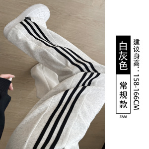 灰色条纹运动裤女春秋款2026新款小个子宽松休闲初秋直筒阔腿卫裤