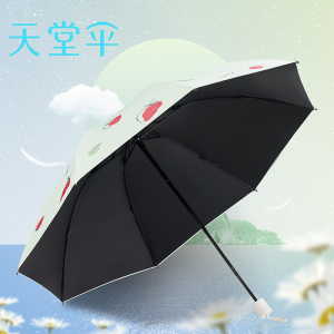 天堂成人防紫外线三折黑胶晴雨伞57*8骨大伞面耐用防水防晒伞风景图案