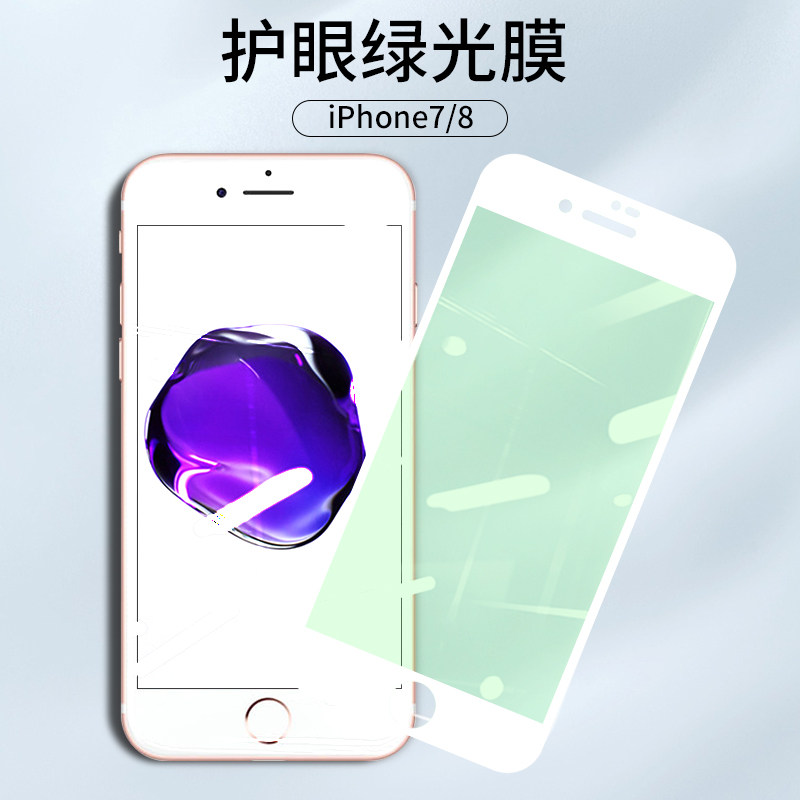 vmonniphone11绿光膜苹果11手机钢化膜promax抗蓝光iph苹果12钢化膜12