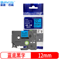皇者.巴威 标签色带 兄弟 PT-D600 12mm蓝底 个