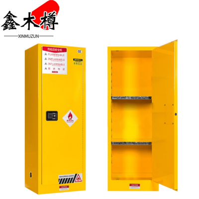 鑫木樽防爆柜22加仑黄色台