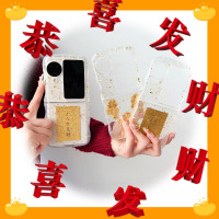 圣幻 适用于新年款OPPOfindn3Flip金片金图壳OPPOfindn3Flip折叠屏高级感网红壳防摔保护套