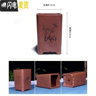 三维工匠金牌卖家紫砂古韵小型花盆马长方形六方四方盆景简约绿萝 杏色--18号 中小花盆容器