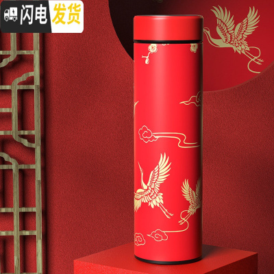 三维工匠真空保温杯男304不锈钢水杯便携大容量茶杯学生女泡茶杯ins创意 梅花仙鹤500(红色)