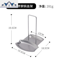 304不锈钢锅盖收纳架坐式厨房家用置物架台面放锅盖的架子带接水 三维工匠
