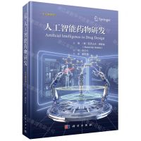 [N]人工智能药物研发(中文翻译版)(精)-9787030768698