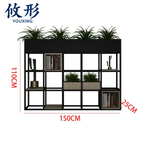 攸形 花架