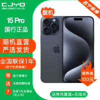 [二手99新] Apple iPhone 15Pro蓝色钛金属512GB 二手苹果15P手机 全网通双卡国行5G正品手机