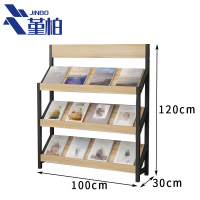 堇柏 书刊架 100cm 个