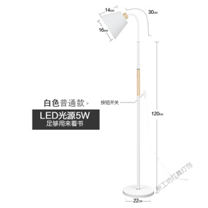 苏宁放心购 落地灯北欧客厅卧室沙发温馨书房创意个性简约现代立式台灯