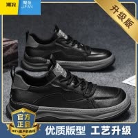 聚范男鞋夏季透气防水防滑运动板鞋上班工作休闲皮鞋厨房专用劳保潮鞋