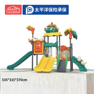 有优贝贝户外大型滑梯幼儿园游乐设施感统训练户外公园游乐卡通滑梯设备