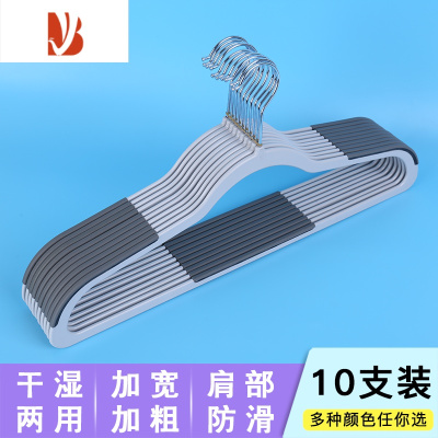 三维工匠45cm防滑衣架多防风家用挂衣衣服挂钩架塑料晒凉衣撑子