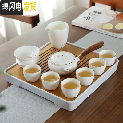 三维工匠 日式茶壶茶具套装家用 简约办公现代小泡茶陶瓷功夫茶具禅意 手柄壶描金11头羊脂玉套装(送茶巾茶夹茶笔)