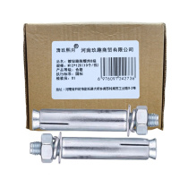 清玖熙月 镀锌膨胀螺丝8级 M12*120(10个/包)包
