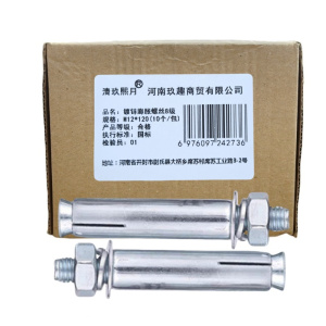 清玖熙月 镀锌膨胀螺丝8级 M12*120(10个/包)包