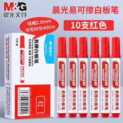晨光 可擦白板笔 AWMY4030单头 易写易擦无毒大容量办公会议大头记号笔 红色10支/盒