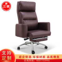 三圣 办公家具老板椅办公椅家用可躺转椅电脑椅舒适久坐办公椅子