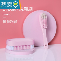 敬平鞋刷多功能清洁刷洗衣刷洗鞋刷鞋器家用塑料板刷软毛刷子不伤鞋 鞋刷+衣刷(2个装-樱花粉)
