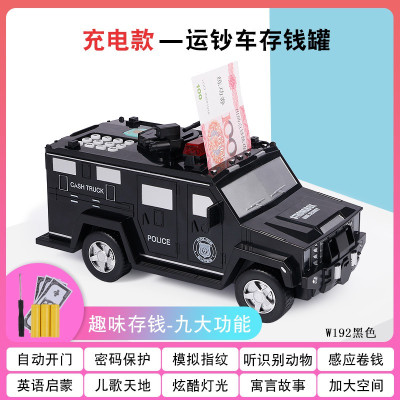 存钱罐可存可取儿童密码箱只进不出大号防摔个红运钞车储蓄罐三维工匠充电款-黑色运钞车存钱罐