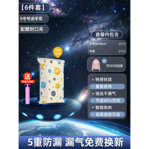 太力真空压缩收纳袋衣服被子专用衣物羽绒服立体家用棉被抽气电泵