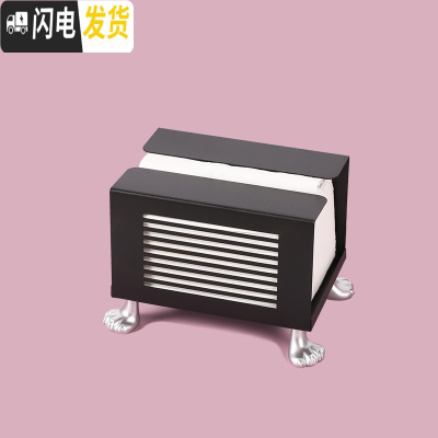 三维工匠空之喵喵|原创北欧ins纸巾盒多功能铁艺收纳盒客厅创意家用抽纸盒 小号黑色银脚纸巾盒