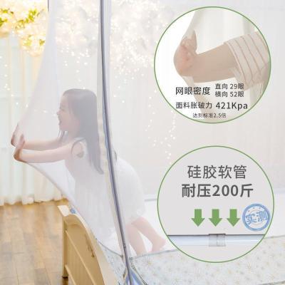 家柏饰(CORATED)儿童防摔蚊帐1.8m床家用小孩防床包底蒙古包1.5m加厚加密
