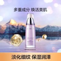 自然堂凝时水乳霜精华套装淡纹修护抗初老滋润护肤品护肤 凝时乳90ml